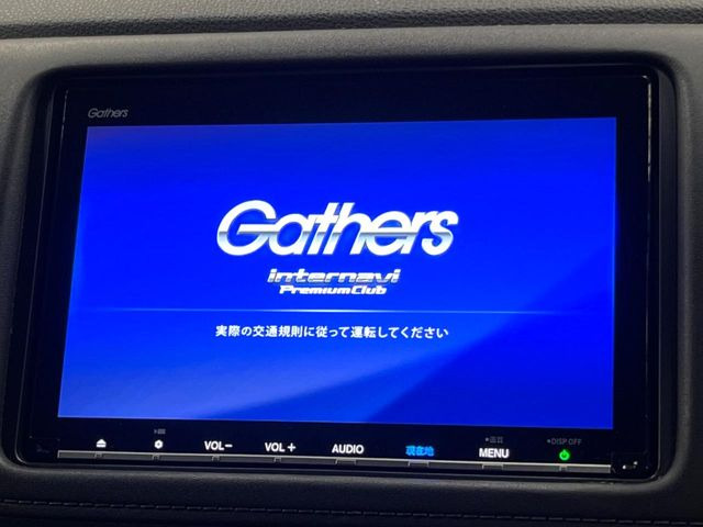 ヴェゼル1.5 ハイブリッド Z ホンダセンシング