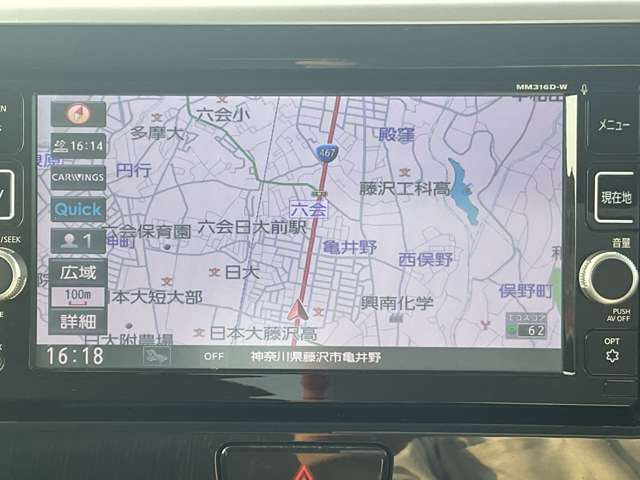 デイズルークスX Vセレクション
