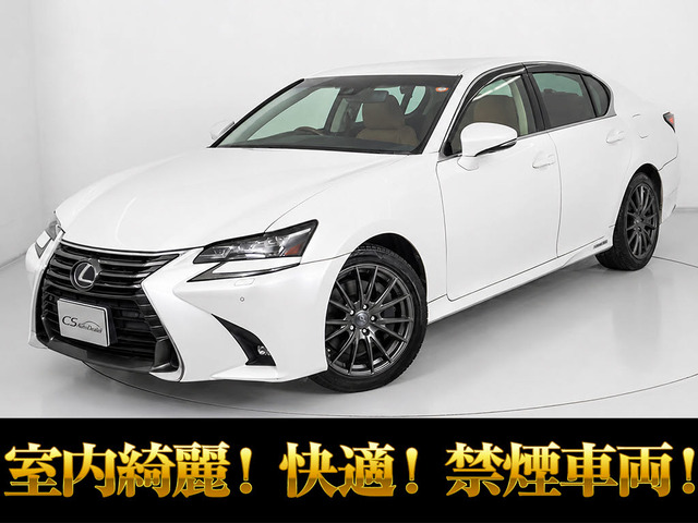 GS450h バージョンL