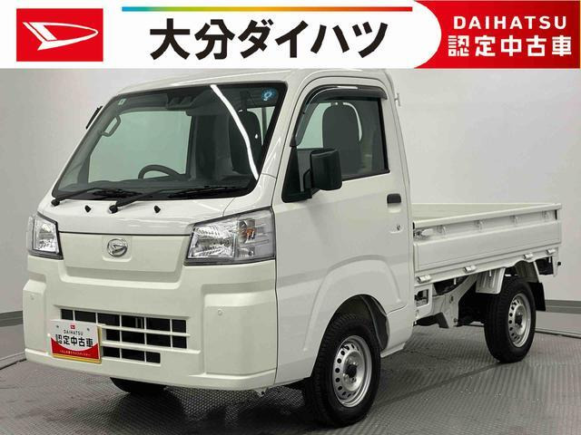 ハイゼットトラックスタンダード 農用スペシャル 4WD