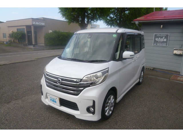 デイズルークスハイウェイスター X