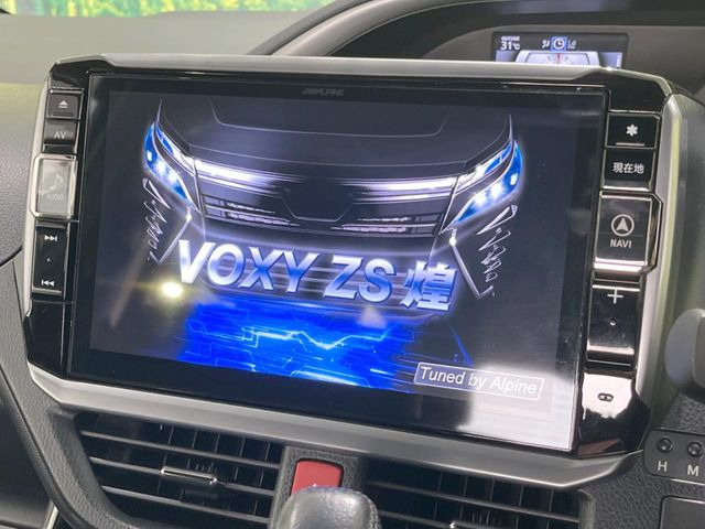 ヴォクシー2.0 ZS 煌II