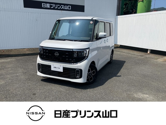 デイズハイウェイスターX プロパイロットエディション