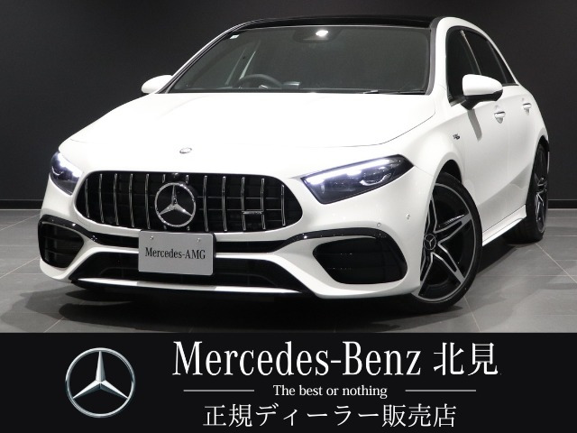 AクラスAMG A45 S 4マチックプラス 4WD
