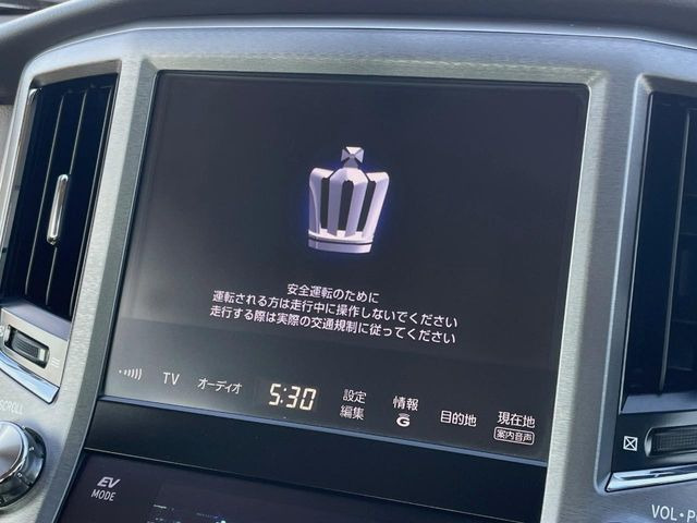 クラウンハイブリッド 2.5 ロイヤルサルーン
