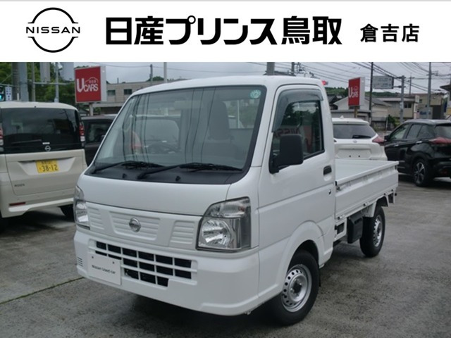 NT100クリッパーDX 4WD