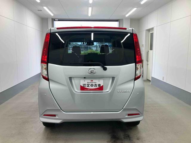 トール1.0 G