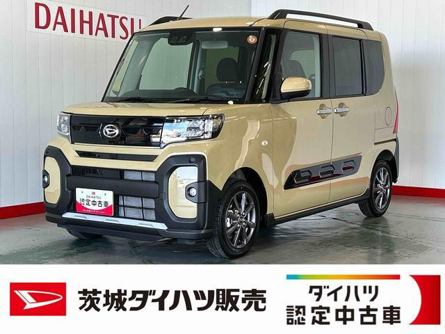 タントファンクロス リミテッド