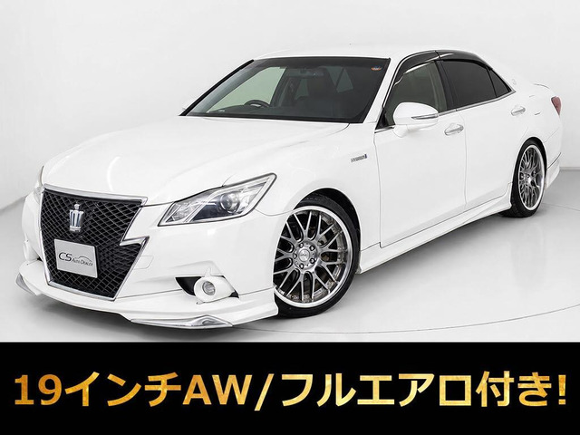 クラウンアスリートハイブリッド 2.5 S
