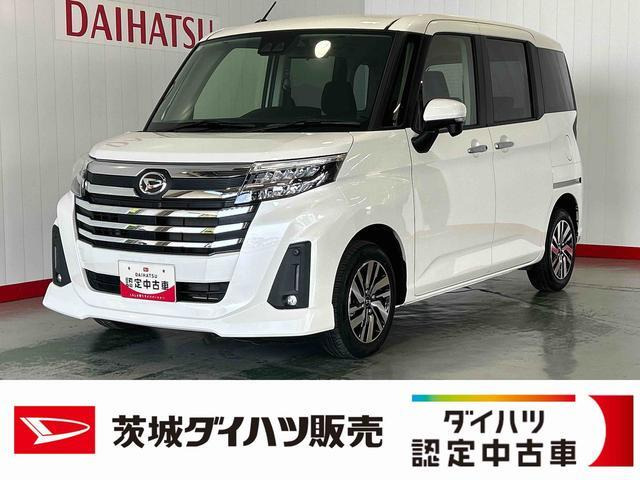 トール1.0 カスタムG