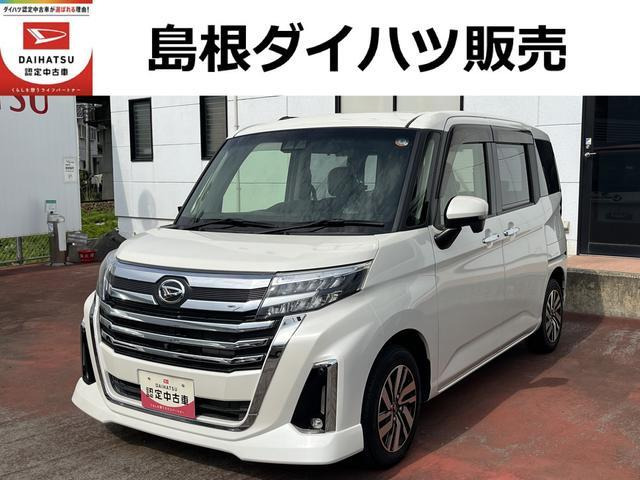 トール1.0 カスタムG