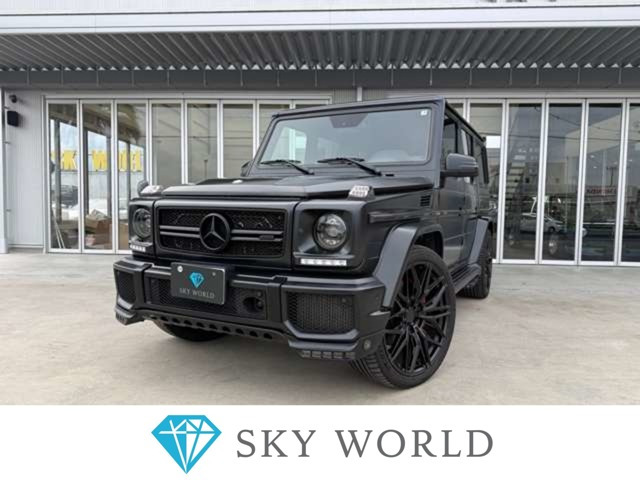 GクラスAMG G63 ロング 4WD