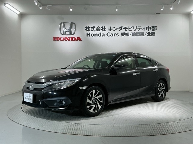 シビックセダン