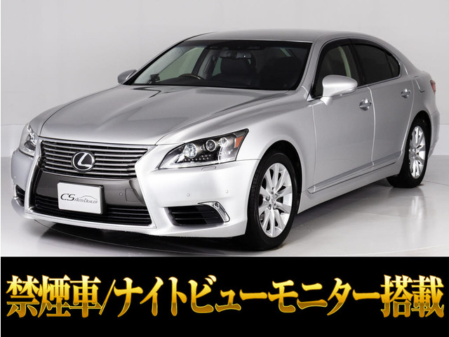 LS460 バージョンC Iパッケージ