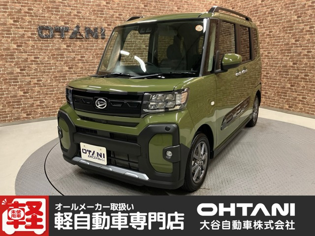 タントファンクロス