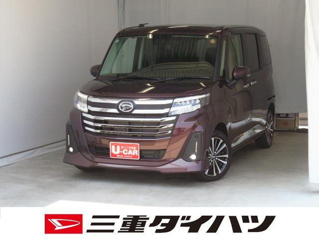 トール1.0 カスタムG