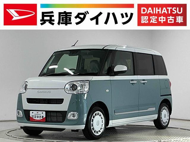 ムーヴキャンバス