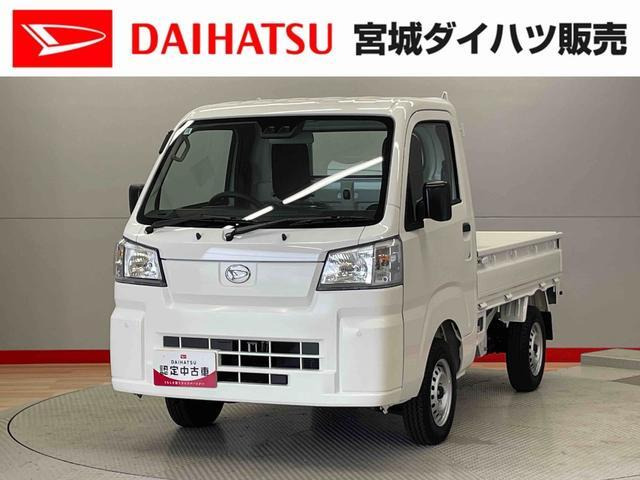 ハイゼットトラックスタンダード