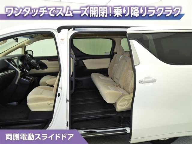 アルファード2.5 X