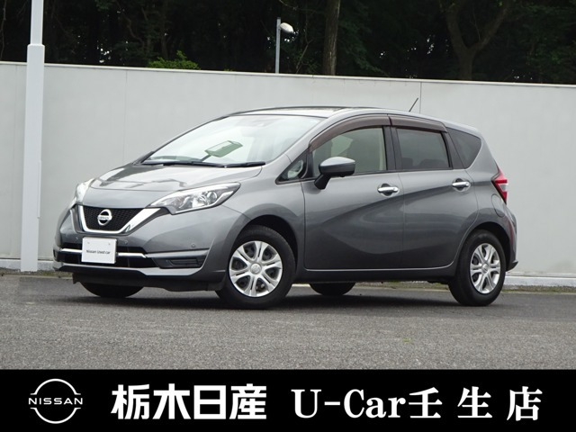 ノート1.2 メダリスト X