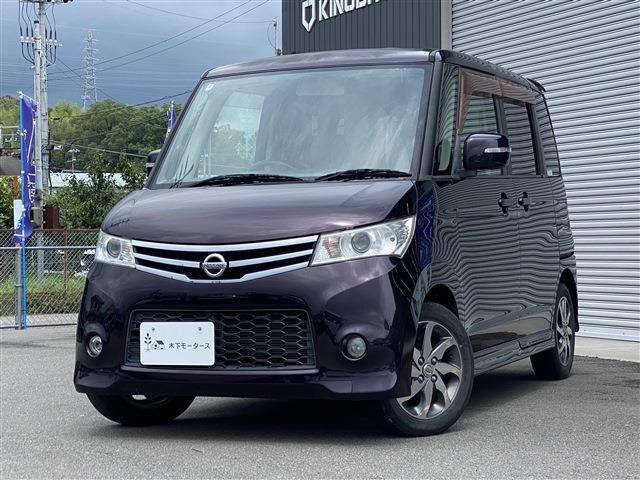 ルークスハイウェイスター アーバンセレクション