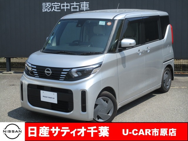 デイズルークスX