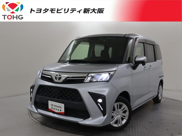 ルーミー1.0 G