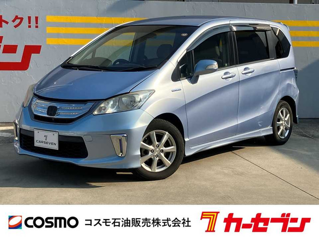 フリードハイブリッド1.5 ジャストセレクション