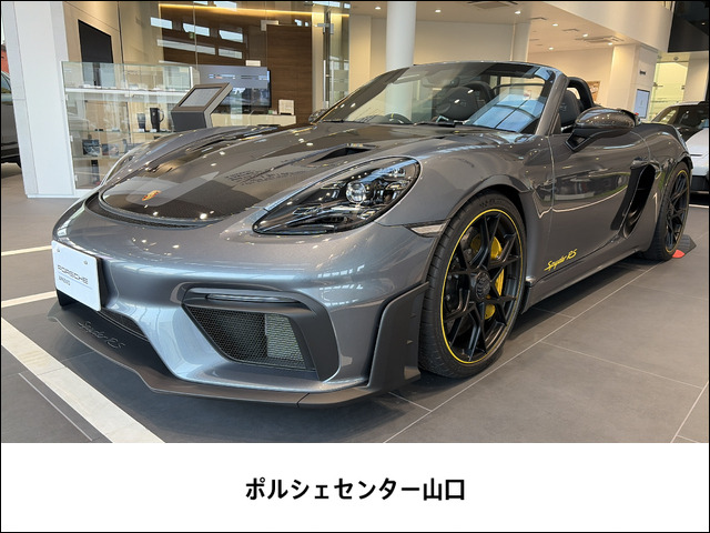 718スパイダーRS PDK