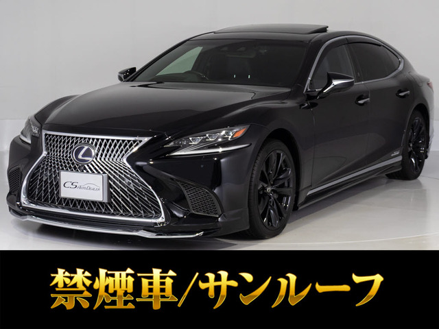 LS500h Iパッケージ