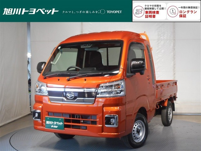 ハイゼットトラックジャンボ エクストラ 4WD