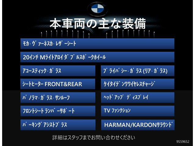 X4xドライブ20d Mスポーツ 4WD
