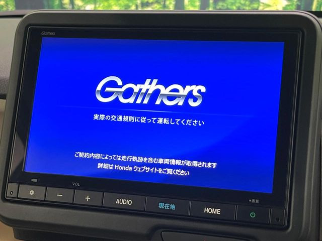 N-BOXベースグレード
