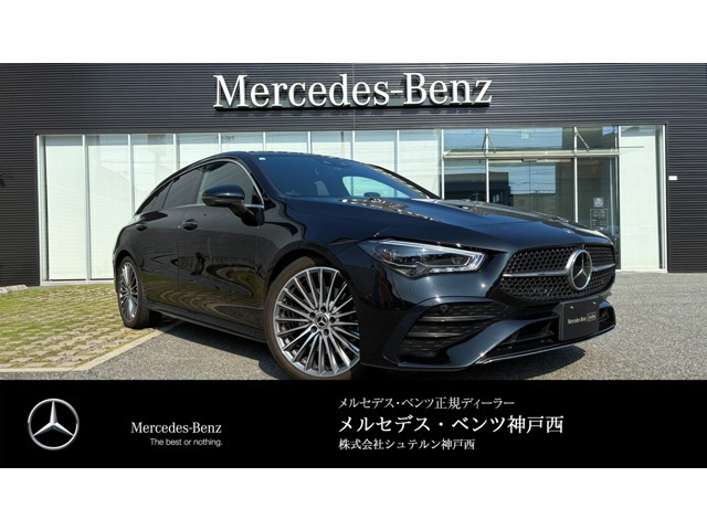 CLAシューティングブレークCLA200d AMGラインパッケージ