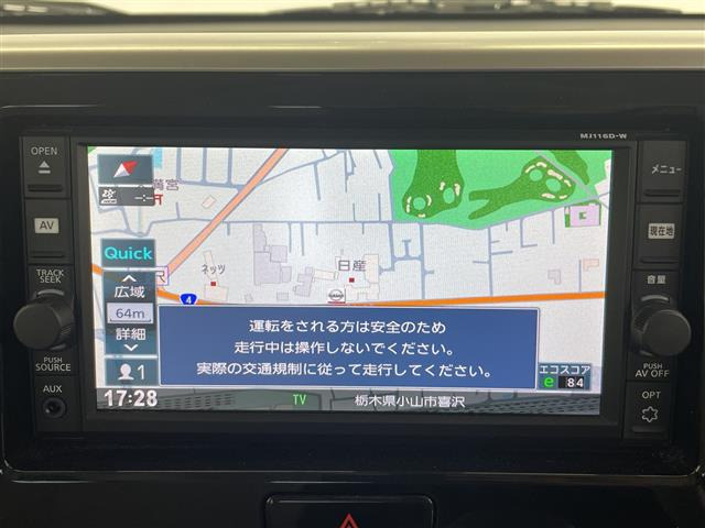 デイズルークスX