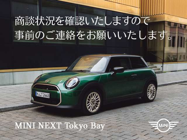 ミニカントリーマンD DCT ディーゼル