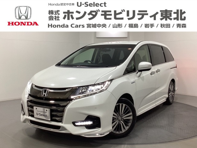 オデッセイ2.0 ハイブリッド アブソルート EX ホンダ センシング