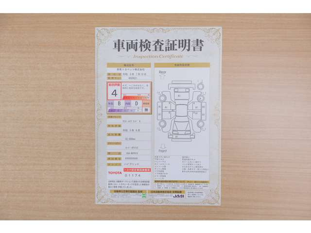ヤリス1.5 ハイブリッド X E-Four 4WD