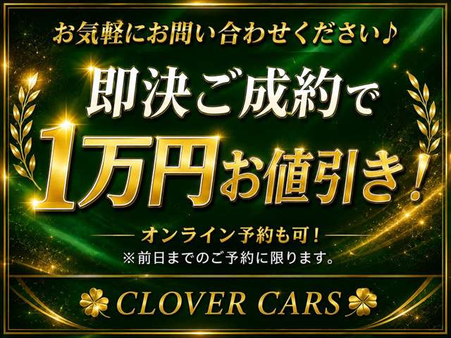 ���Ԃ̏�ԂŋC�ɂȂ镔�����������܂�����A���[���ɂČf�ڒ��ȊO�̉摜�⓮��������肷�邱�Ƃ��\�ł�!�J�[�Z���T�[�o�R�ɂĂ��₢���킹�������A���ڃ��[��:world_clovercars@yahoo.co.jp�܂ł��A����������