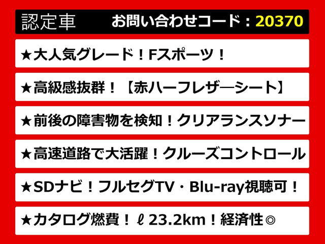 IS300h Fスポーツ