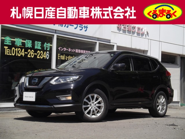 エクストレイル2.0 20Xi Vセレクション 4WD