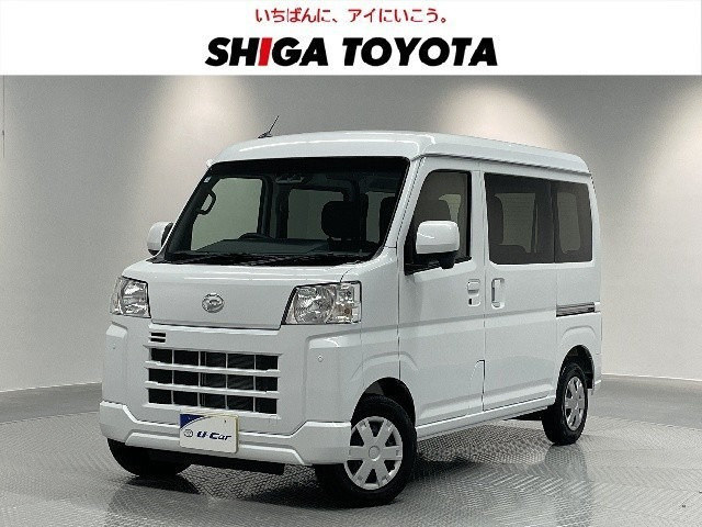 ハイゼットカーゴクルーズ