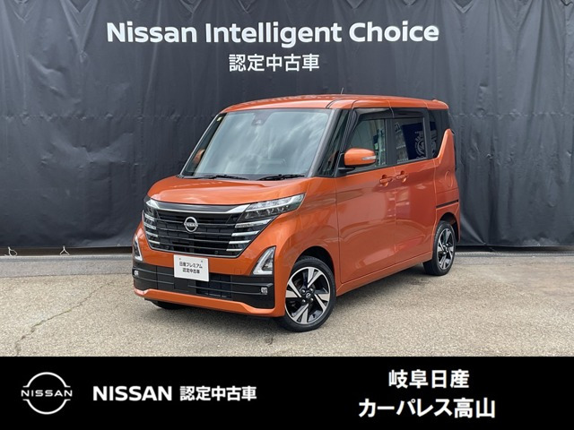 ルークスハイウェイスター Gターボ プロパイロットエディション 4WD