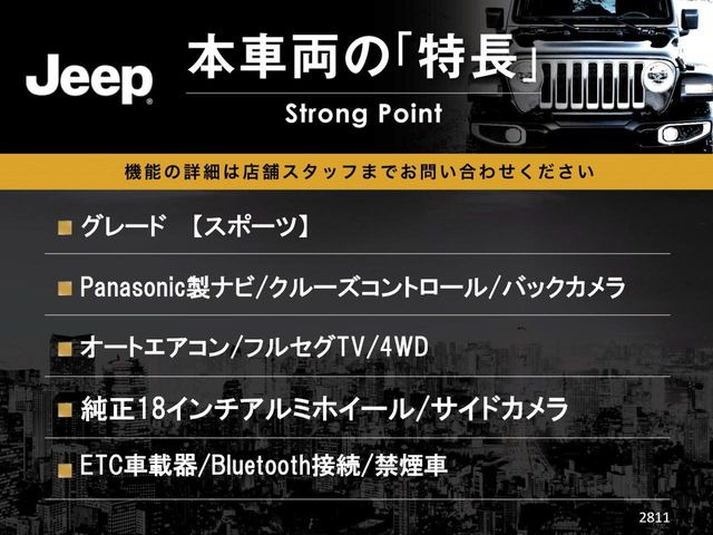 ラングラーアンリミテッド スポーツ 4WD
