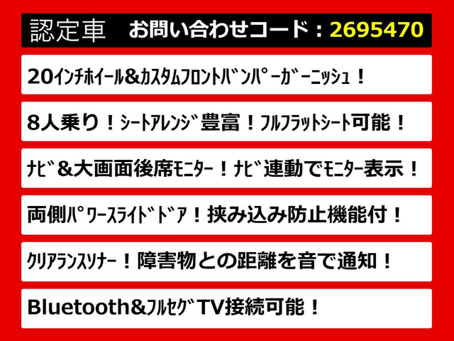 ヴェルファイア2.5 Z