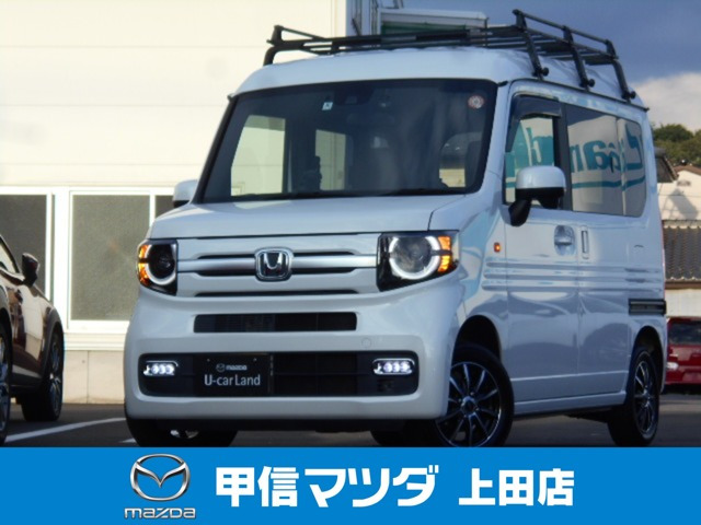 N-VAN+スタイル ファン