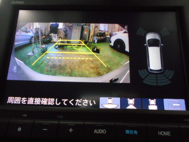 フィット1.5 ホーム