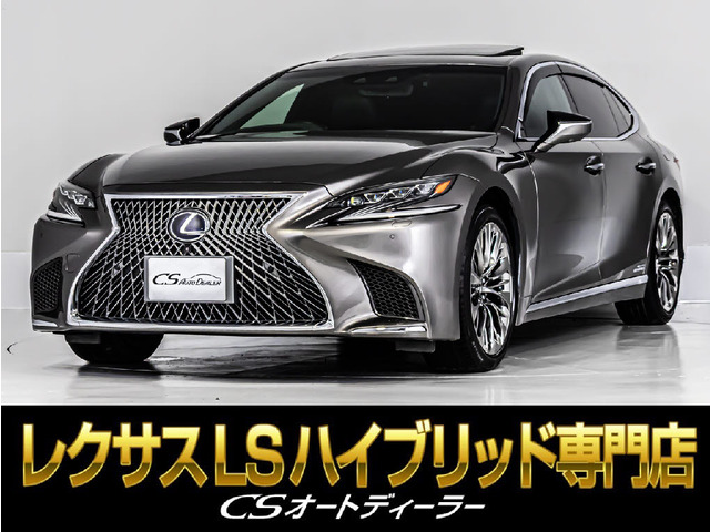 LS500h エグゼクティブ 4WD
