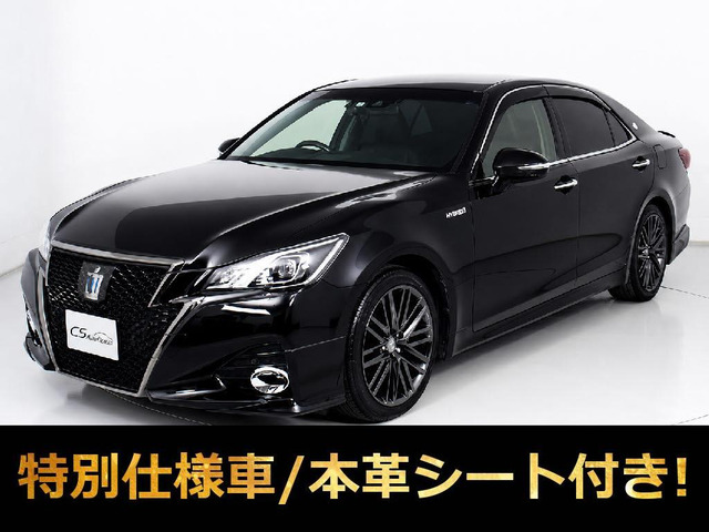 クラウン
