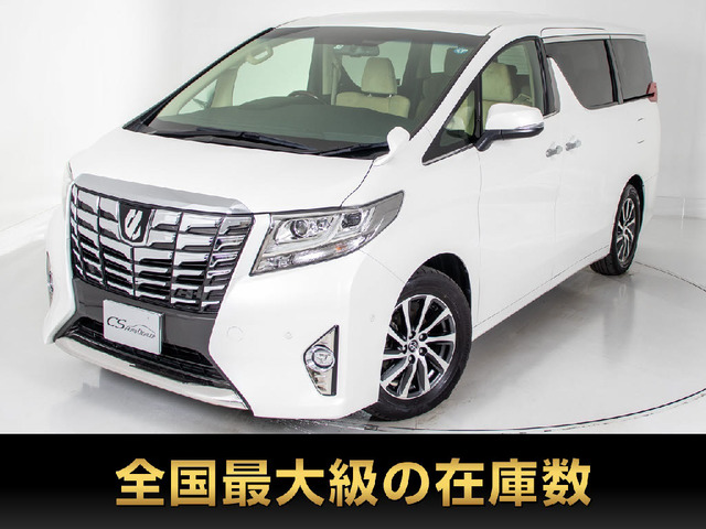 アルファード2.5 G
